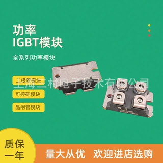 二极管模块IXFN200N07 200N10P 210N20P 210N30P3 N30X3 220N20X3
