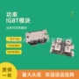 200n10p210n20p二极管模块