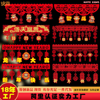 2025 Year of the Snake new year decorate Market supermarket arrangement Supplies Jacquard Pendant Pendants felt Flocking