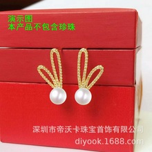 ͭ��14K���ƽ�΢���ʯ�ο����Ӷ�������ж�������diy���