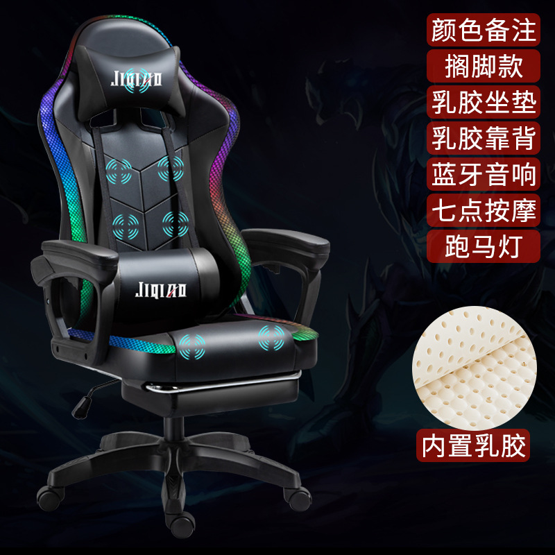 Silla e-sports ancla Silla de juego en casa silla de carreras cómoda silla de jefe Silla de elevación respaldo reclinable asiento de la computadora