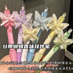 Jumu Zhen リボン蝶の香りゲルペンインスタイル高価値ガールハート ST ヘッド黒速乾性ブラシペン