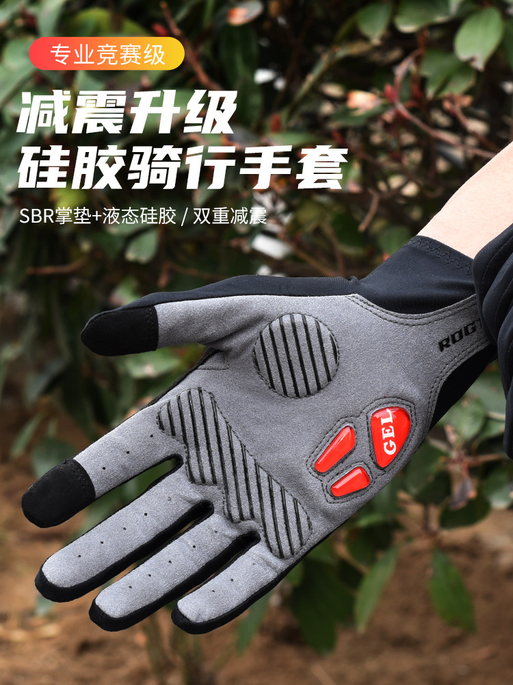 Guantes de dedos largos, guantes de ciclismo con pantalla táctil, dedos completos para hombres y mujeres, bicicletas de primavera, verano y otoño, bicicletas de montaña, bicicletas de carretera, hombres y mujeres