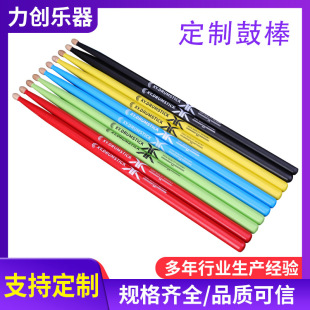 Customized Drum Set, Jazz Colorful Drum Sticks, Drum Set, Drum Sticks, Stage Performance Drum Set, Drum Sticks, Drum Sticks