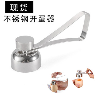 Egg Beater Stainless Steel Egg Opener Egg Cracker Egg Beater 304 Egg Opener