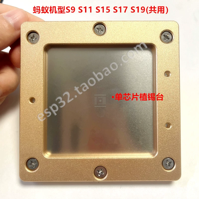 S9 S11 S17 S17 S19 серии HASHBOARD ASIC чип BM1387 BM1397 Tin-покрытый инструмент