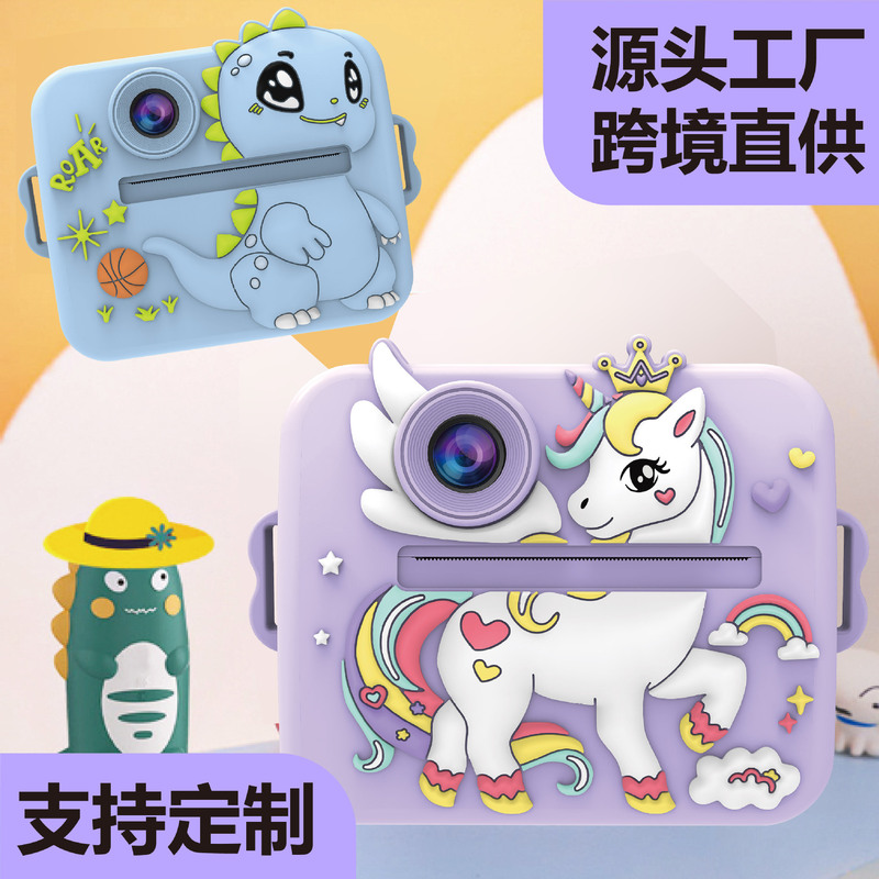 New Instant Camera for Children, Ready to Take and Print Selfies, Convenient Portable Baby Camera