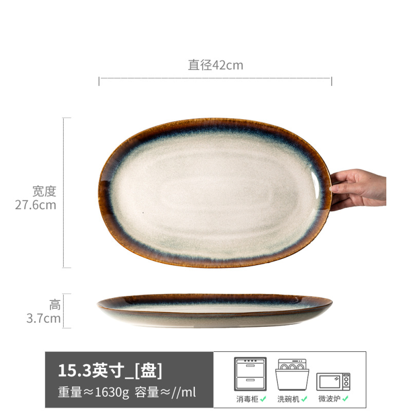 [Serie Xingchuan DE ALTO aspecto] Retro vajilla creativa hogar plato de arroz plato ensaladera tazón de postre personalizado