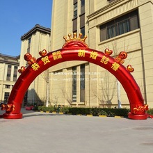 拱门结婚的拱门新款810米婚庆彩虹门充气庆典开业喜事婚礼见详情