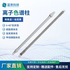 其他仪器仪表;水质分析仪;测定仪