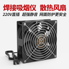 ���F���a220V�ş�С�L�ȹ��I�L�C12038�L��C��ktvɢ����������x