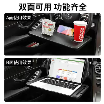Notebook Tablet Computer Table, Car table board