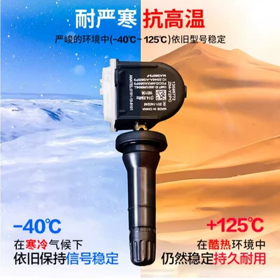 Tire pressure monitoring system Sensor Forrest Focus Original