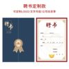 Manufacturer's spot wholesale honor certificate A4 inner page customized winning certificate shell cashmere holding book completion graduation certificate