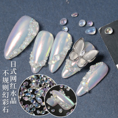 Popularity nail art aurora glow stone mermaid crystal bubble bead mixed size random nail decoration wholesale