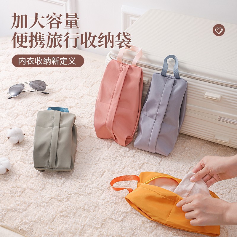 旅行内衣收纳袋便携内裤袜子化妆品收纳包手提衣服衣物整理分装袋|undefined