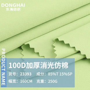 100D�Ӻ�������޲��� 250g�찱��������ᘿ��� ����T���\������