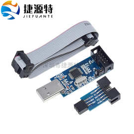 USB ASP下载器 USB ISP 51 52 AVR 单片机 编程器 ATMega8 stk500