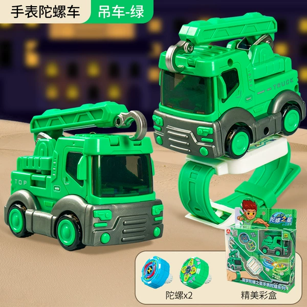 62898-57 Watch Gyro [crane-green]