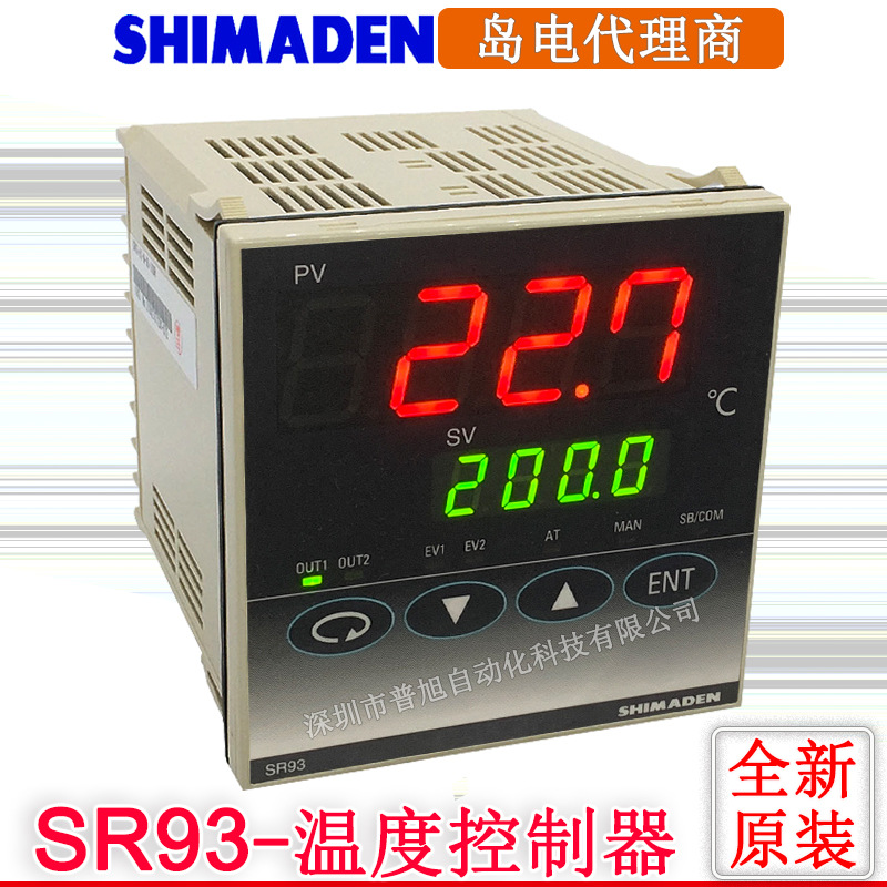 岛电SR93-8Y-N-90-108R温控器 原装全新SR93-8Y-N-90-1080温控表