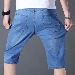 Men's Denim Shorts 2024 Summer Ice Oxygen Bar Cool Straight Five-Point Pants Trendy Light-Colored Men's Denim Mid-Length Shorts