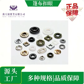 塑焊机;灯箱布;钮扣