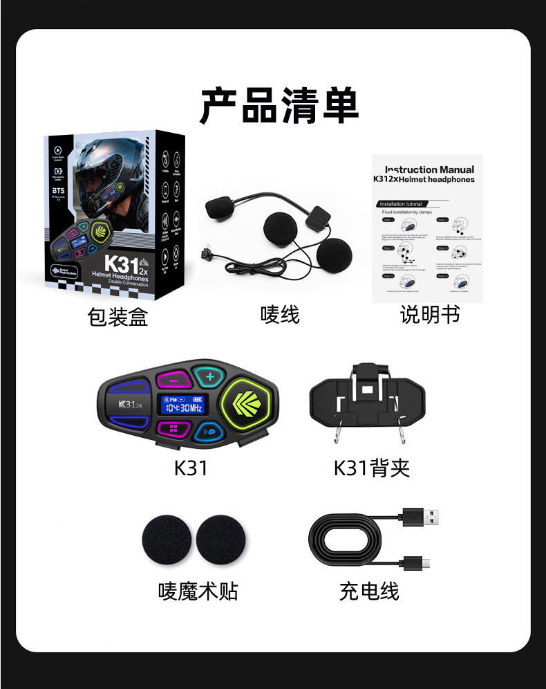 K31 Helmet Bluetooth Headset Cross-Border Video Recording Ai Voice Hands-Free Installation-Free Motorcycle Helmet Noise-Canceling Headphones