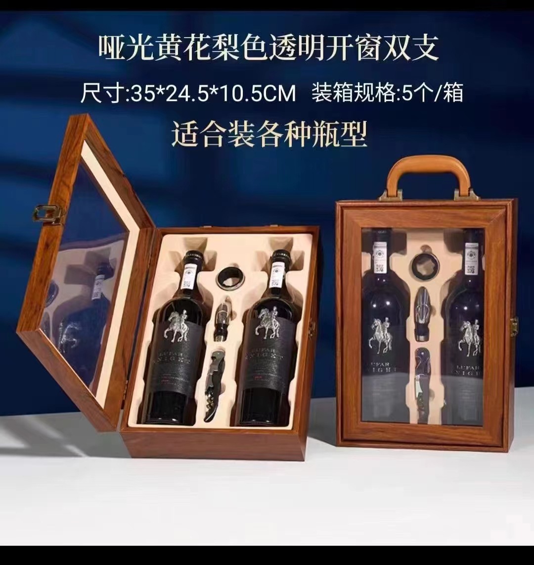 황화리 아크릴 더블 박스;