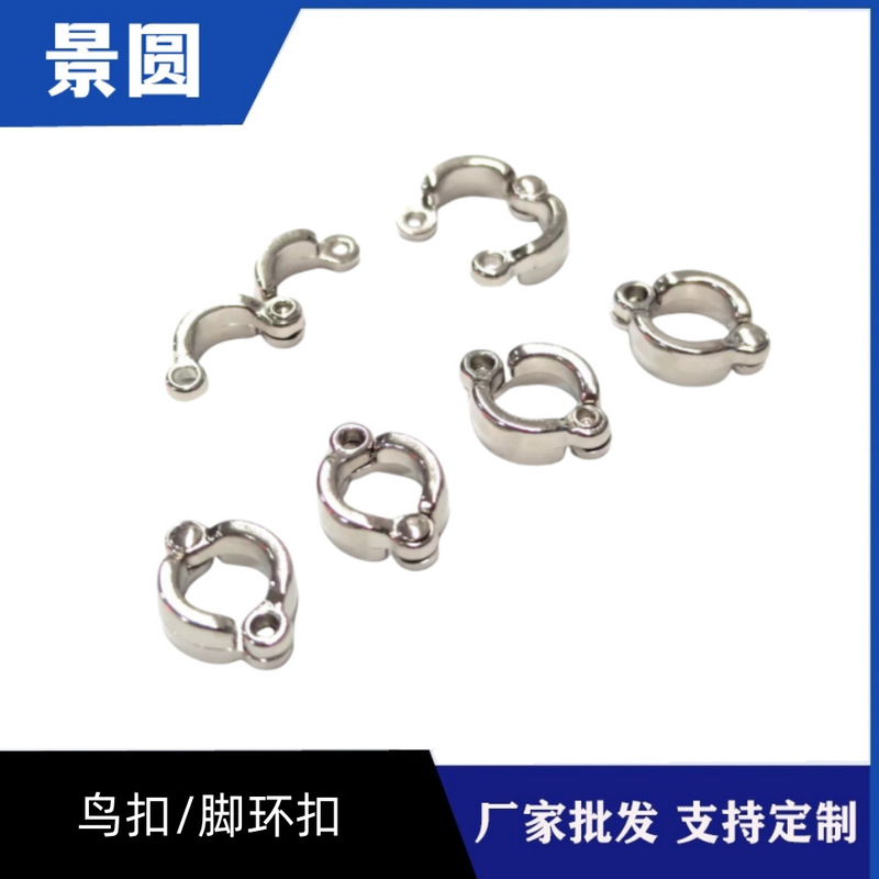 Manufacturer Zinc Alloy Bird Foot Ring Parrot Foot Accessories Parrot Foot Buckle Bird Movable Opening Bird Buckle Metal Bird Foot Ring