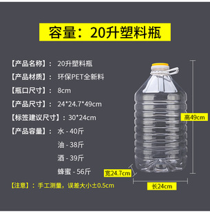 �Ӻ�20L͸��PET�����͉� ɫ����Ͱ ʳ����ƿ �Ɖ� ��Ͱ40��
