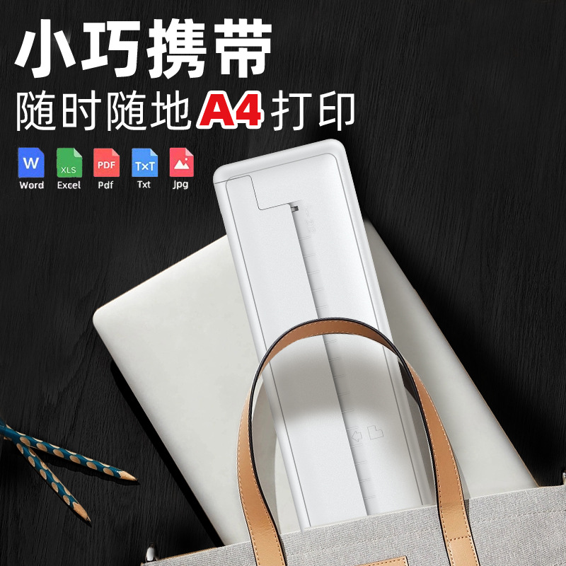 Impresora portátil A4 pequeña impresión de bolsillo de archivos de errores de estudiantes Bluetooth HD impresora térmica al por mayor