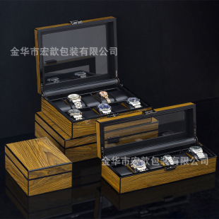 1-Bit 6-Bit 10-Bit 12-Bit Watch Box Storage Display Watch Box Collection Box Custom Wood Grain Watch Paint Box