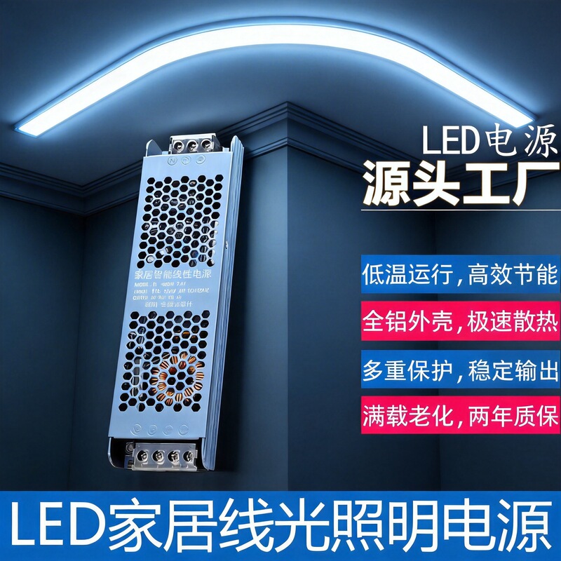 Led Dc Regulated Driver Power Supply 24V Black Diamond Power Supply Led Lamp with Light Box 12V Long Switching Power Supply