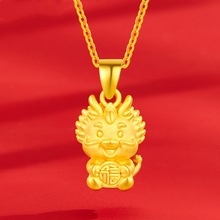 沙金生肖龙吊坠女新款本命年项链24K镀金吊坠龙年喜庆送女友礼物