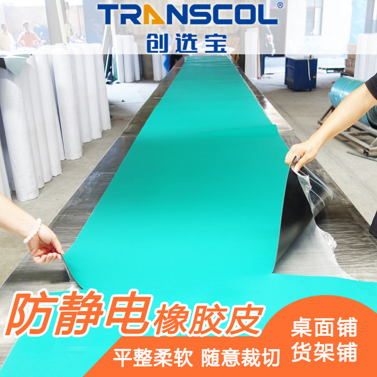 ҹӦ̨Ƥ 3mm⾲罺Ƥ ֻ