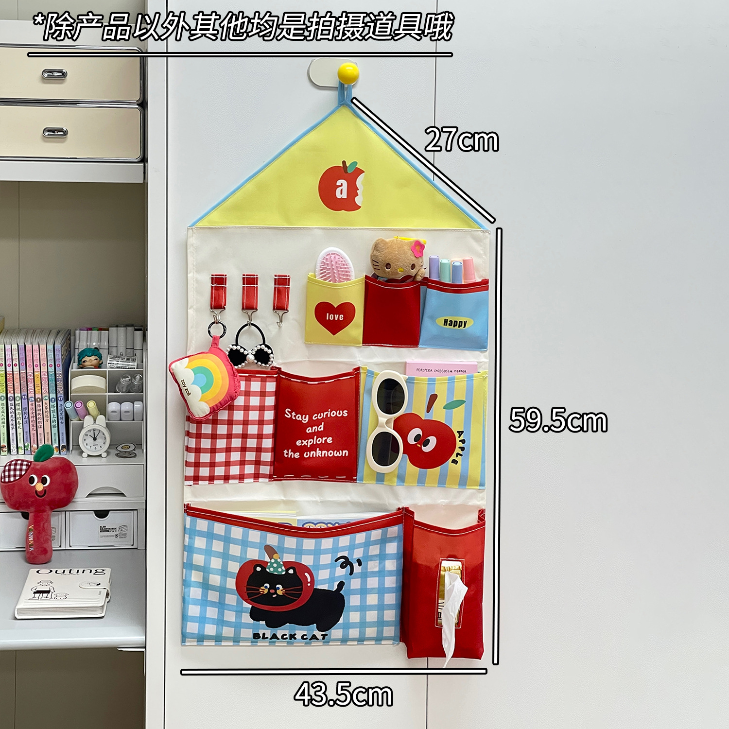 Bolsa colgante de dopamina dormitorio puerta de la cama colgante detrás de la bolsa de almacenamiento pared doméstica ropa interior miscelánea almacena artefactos mágicos