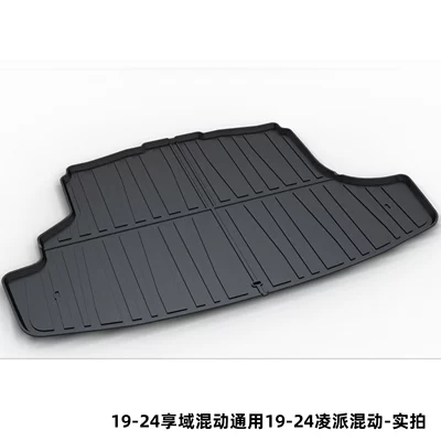 Trunk Mat | Haoying Inspire Fengfan Civic - 19-24-xiangyu-hybrid-universal-19-24-lingpai-hybrid-dedicated-car