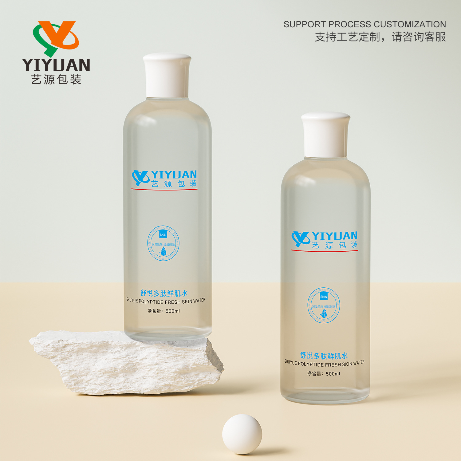 广东工厂直供pet500ml沐浴瓶磨砂纯露爽肤水瓶洗发水瓶旋盖卸妆水