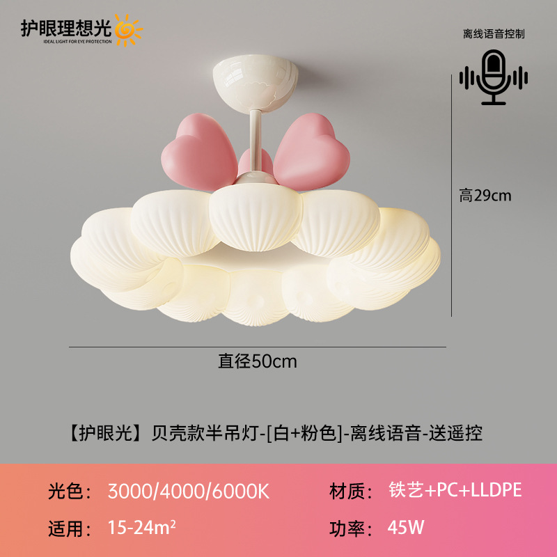 Luz de techo de la princesa rosa viento flor de viento crema habitación de la princesa luz principal de espectro completo lámpara de la habitación de los niños 323L