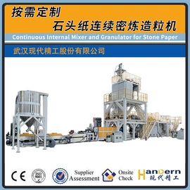 塑料挤出机;塑料板材设备;其他塑料机械