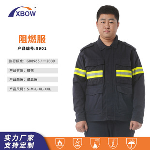 Manufacturer Customized Flame Retardant and Anti-Static Work Clothes Suitable for Oil and Gas Production and Transportation Operation Protective Equipment