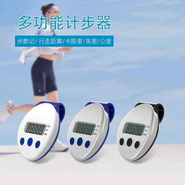 Factory Direct Sales Pedometer for Students, Middle-Aged and Elderly Walking Calories, Multifunctional Running Pedometer