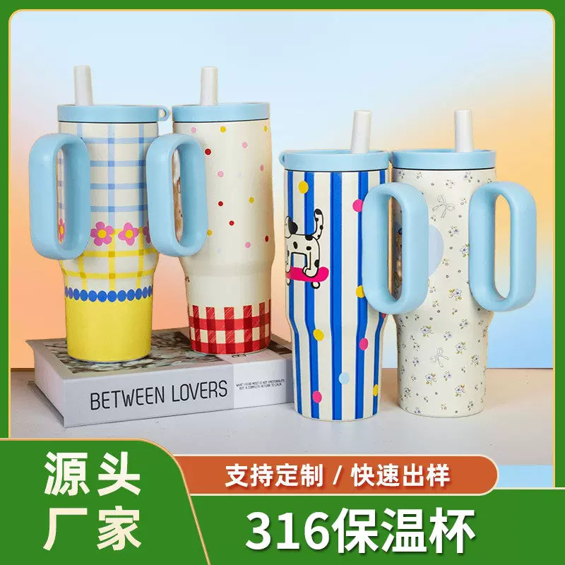 新款不锈钢保温杯卡通女生吸管杯便携大容量车载汽车冰霸杯保冷杯