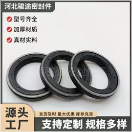 油封;发动机总成;节油器