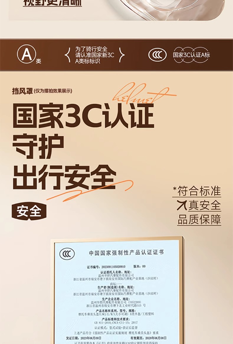 Suitable for New National Standard 3C Certified Electric Vehicle Helmets for Men and Women, Battery Motorcycle Helmets for Men and Women, Sun Protection for All Seasons