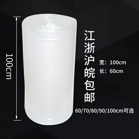 气垫膜气泡膜;气泡袋;气泡信封