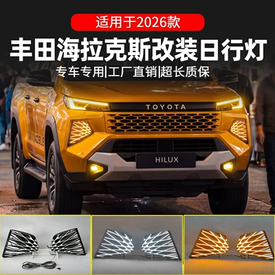 Gündüz işıqları Toyota Hilux daytime running lights