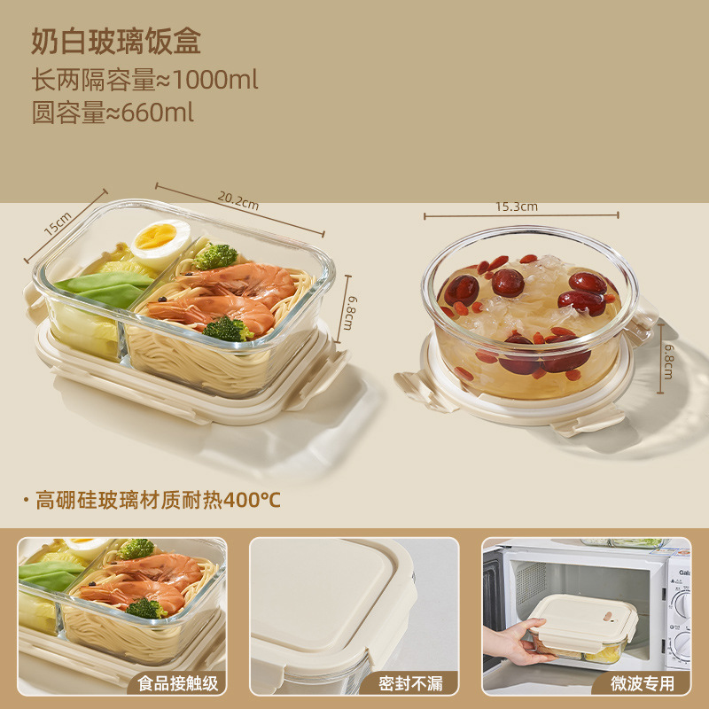 2025 nuevo juego de lonchera bento con comida caja de conservación fresca de grado alimenticio para trabajadores de oficina caja de comida personalizada