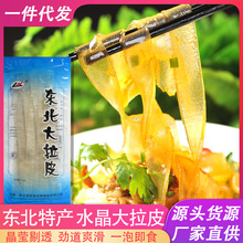 �|������Ƥ��ʳˮ����Ƥ����Ƥ��Ƥ�����خa���茒������ü���