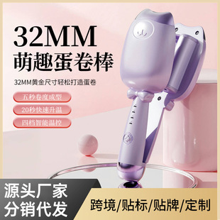 ؈צ�������l��32mm���ˮ���y�a�س־ö��͑��˴��ˠC�l����